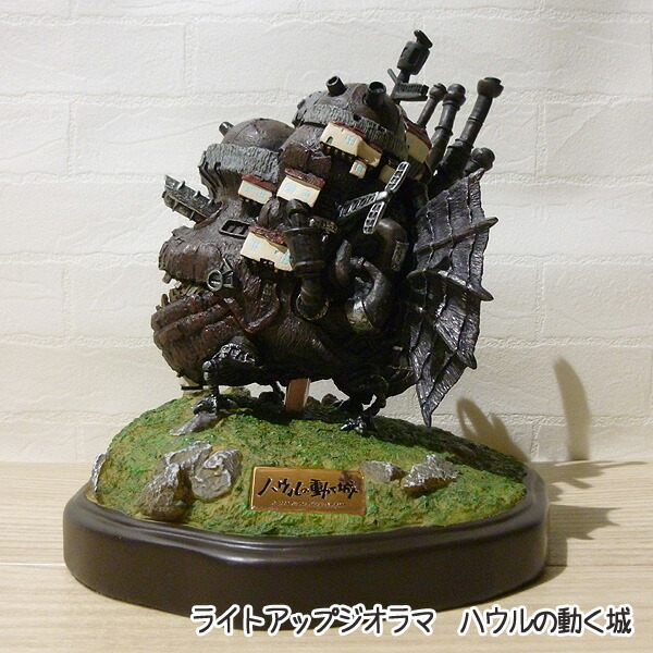 楽天市場】ジブリ グッズ ライトアップジオラマ ハウルの動く城