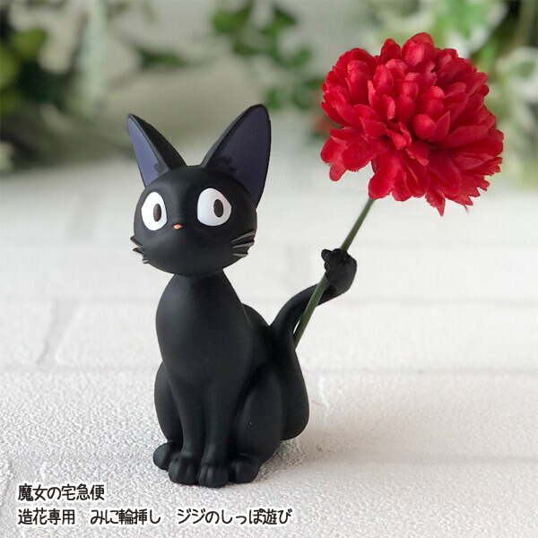 楽天市場】魔女の宅急便 ジジ プランターの通販