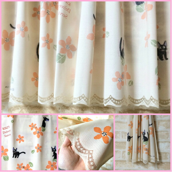 楽天市場】ジブリ グッズ 魔女の宅急便 カフェカーテン おはなが