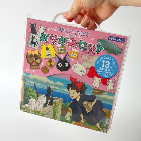 楽天市場】ジブリ グッズ 魔女の宅急便 おりがみセット (2024