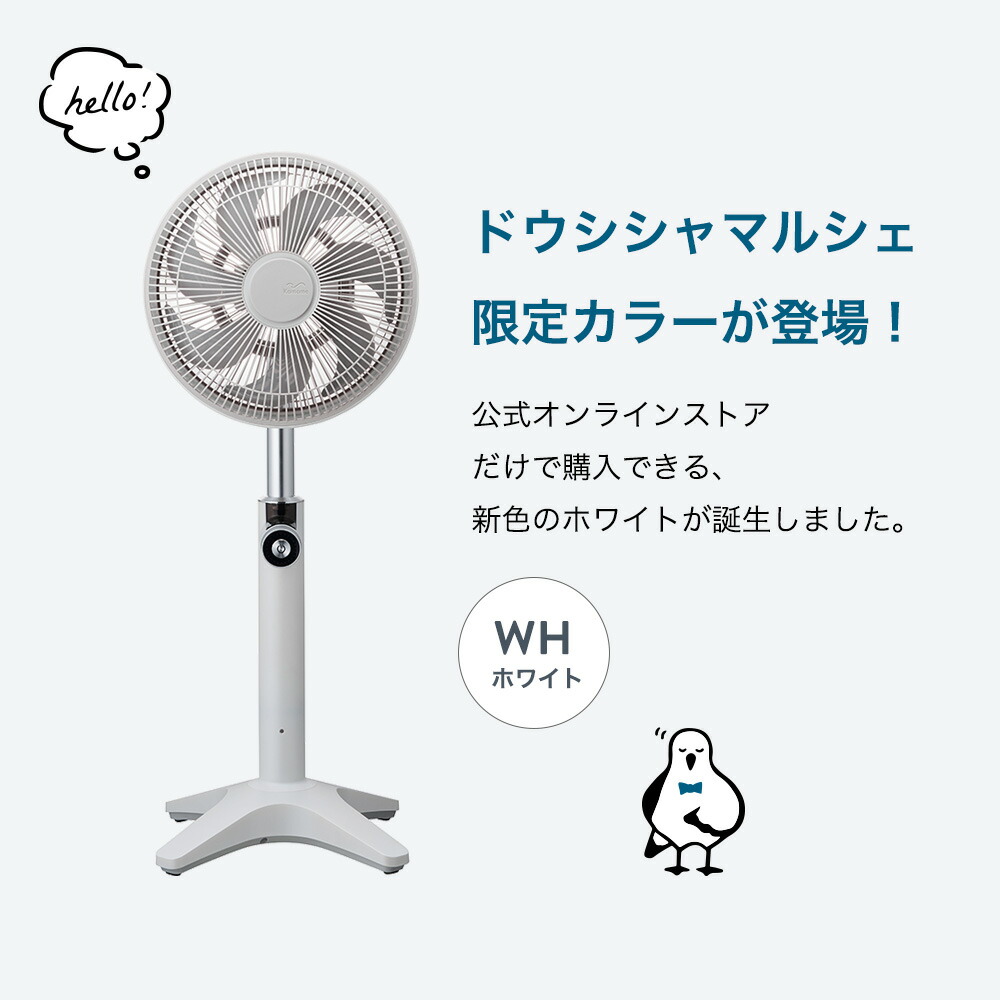 楽天市場】【ポイント10倍】【公式通販】 Kamomefan +c lite ( カモメ