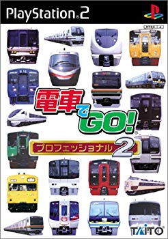 楽天市場】電車でgo プロフェッショナル2の通販