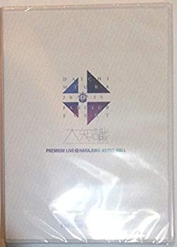 楽天市場】三浦大知 FC DVD（CD・DVD）の通販