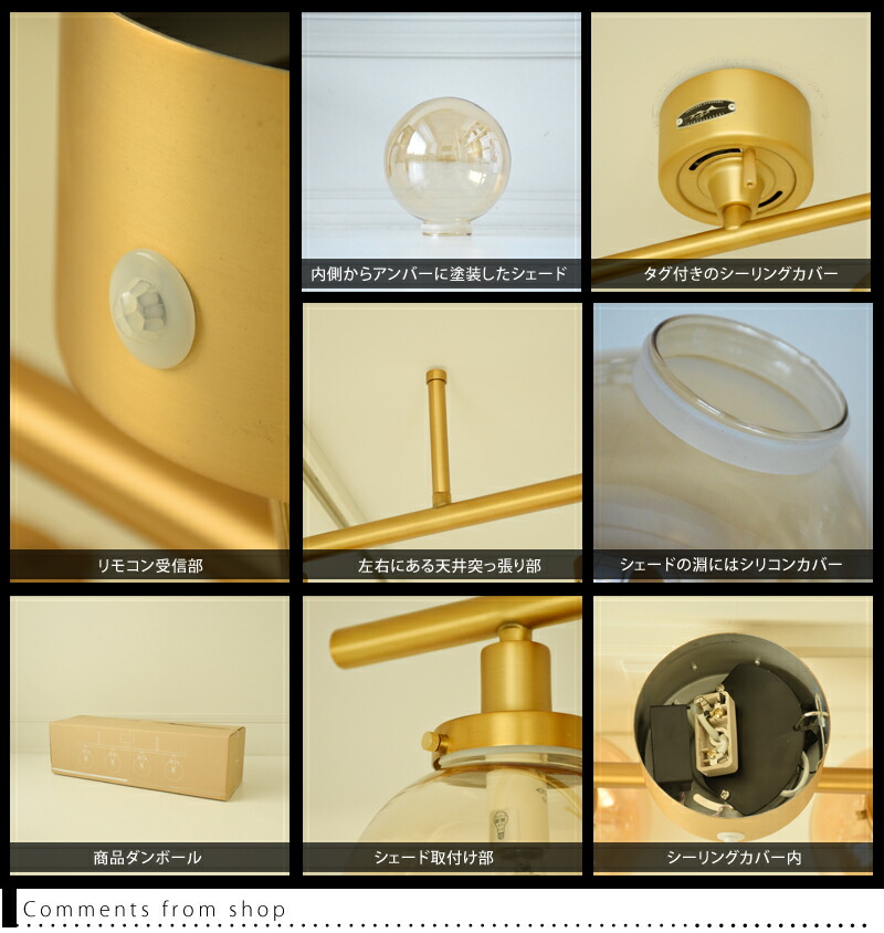 楽天市場】シーリングライト シーリングランプ おしゃれ アンティーク