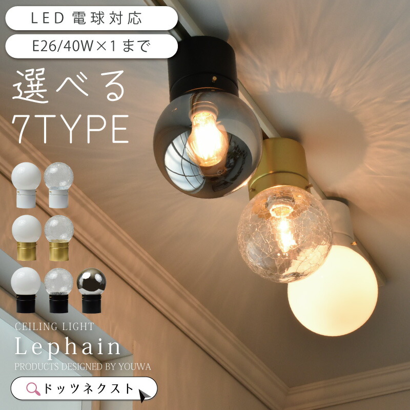 楽天市場】【セール☆ 10%OFF】 シーリングライト トイレ 照明