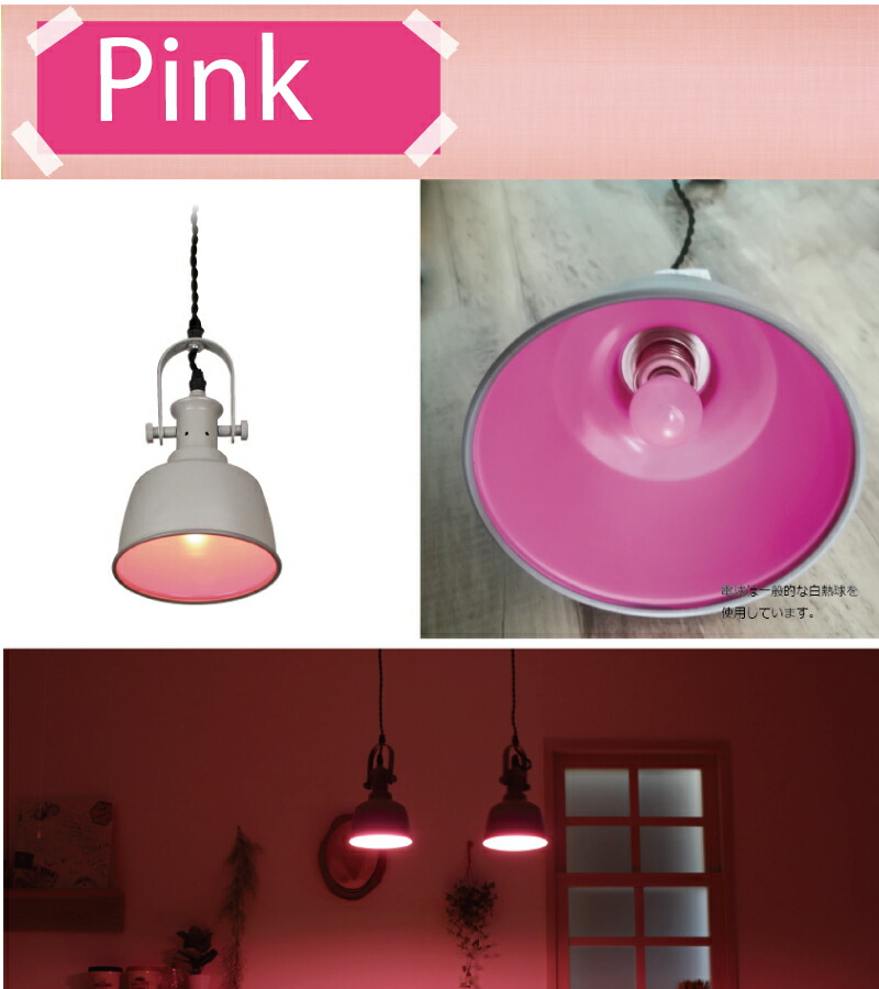 楽天市場】【楽天スーパーSALE☆ 80%OFF】 ペンダントライト かわいい