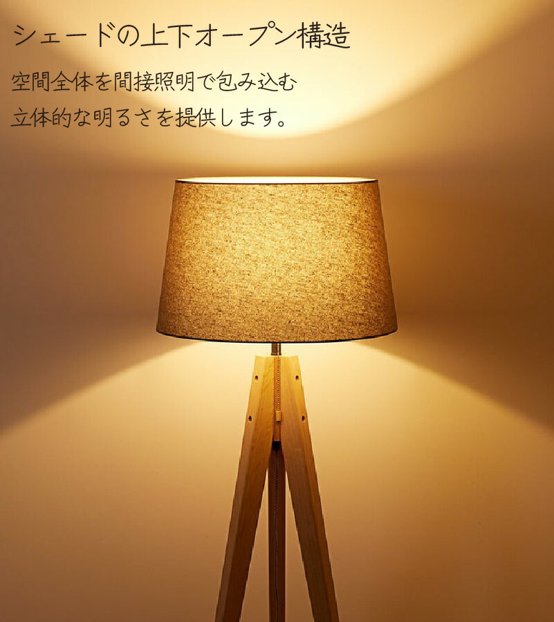 楽天市場】フロアライト 北欧 照明 おしゃれ Espresso-floor lamp