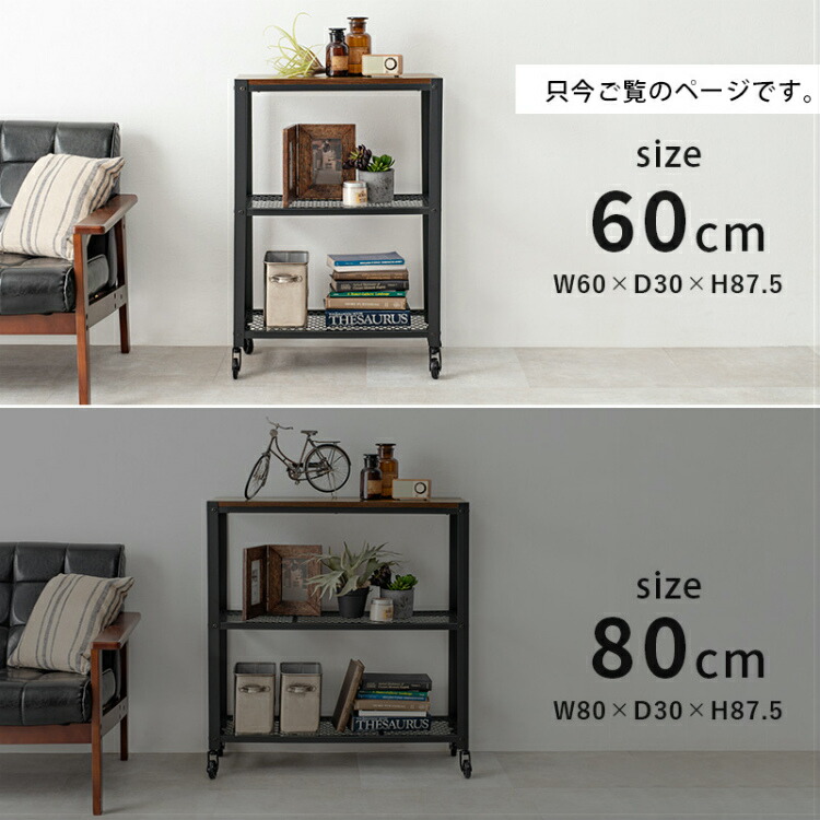 楽天市場】【レビュー特典付き】収納棚 キャスター付き ラック 棚 収納
