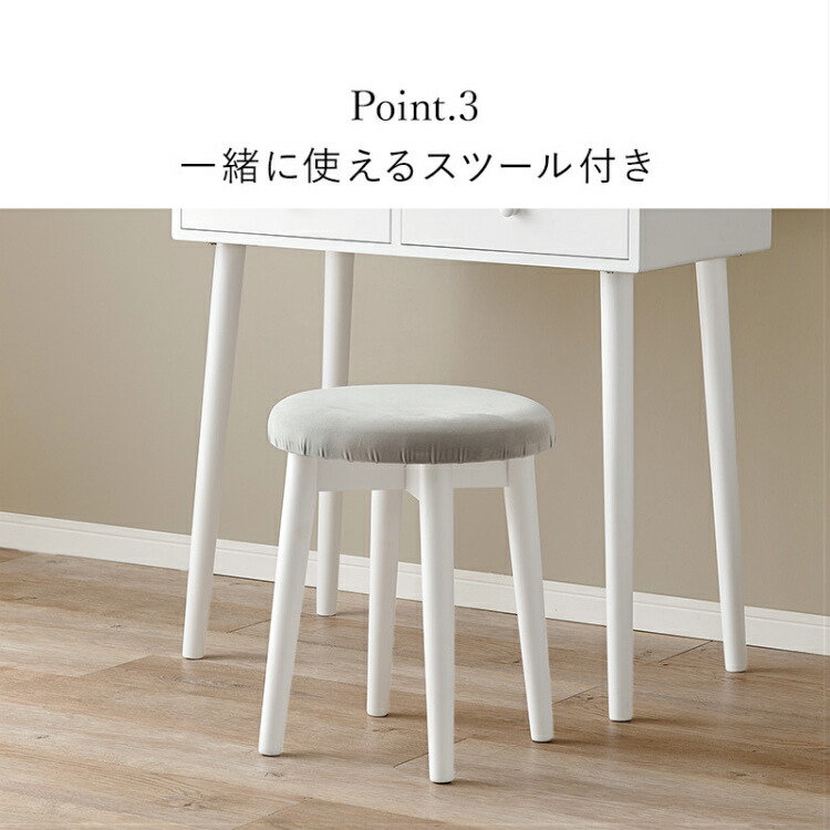楽天市場】【すぐに使える2000円クーポン配布中】【椅子付き
