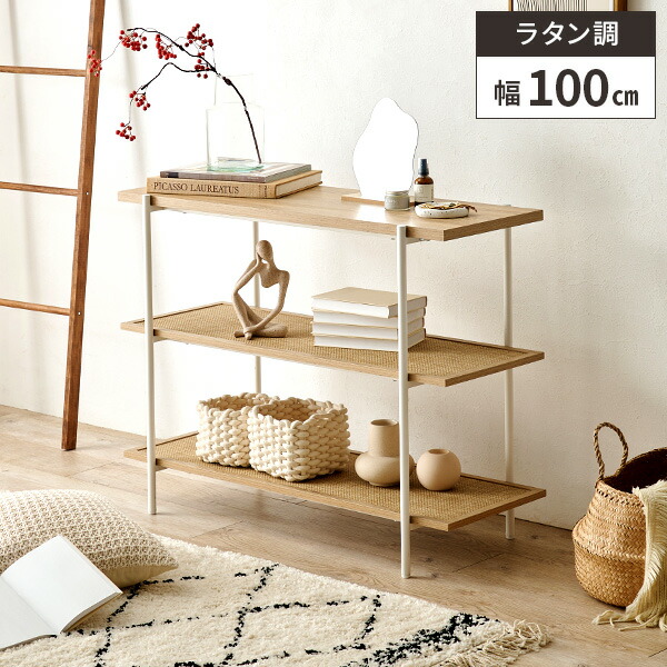 楽天市場】【すぐに使える1000円クーポン配布中】オープンラック 木製