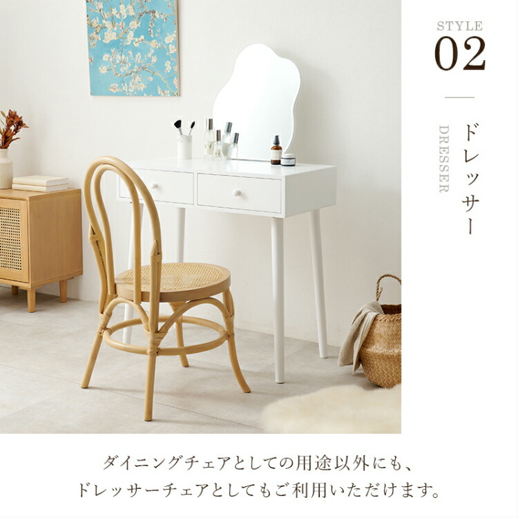 ラタン製ドレッサー・ミラー付き 【公式通販】