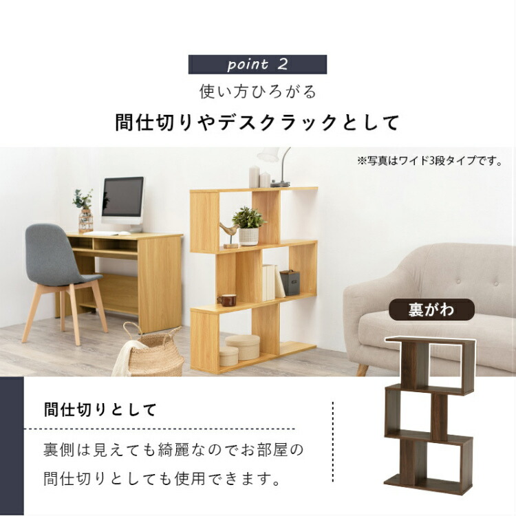 楽天市場】本棚 シェルフ 木製 オープンラック 棚 収納 リビング