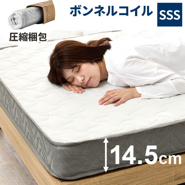 楽天市場】【レビュー特典付き】マットレス セミシングルショート