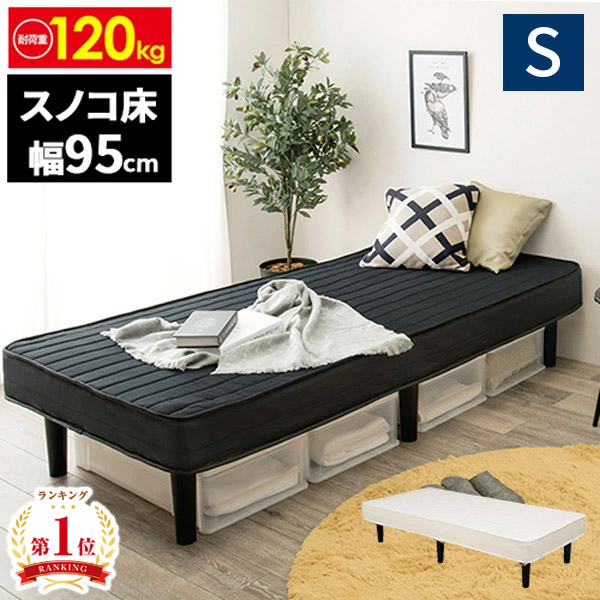 楽天市場】【レビュー特典付き】脚付きマットレス ベッド シングル
