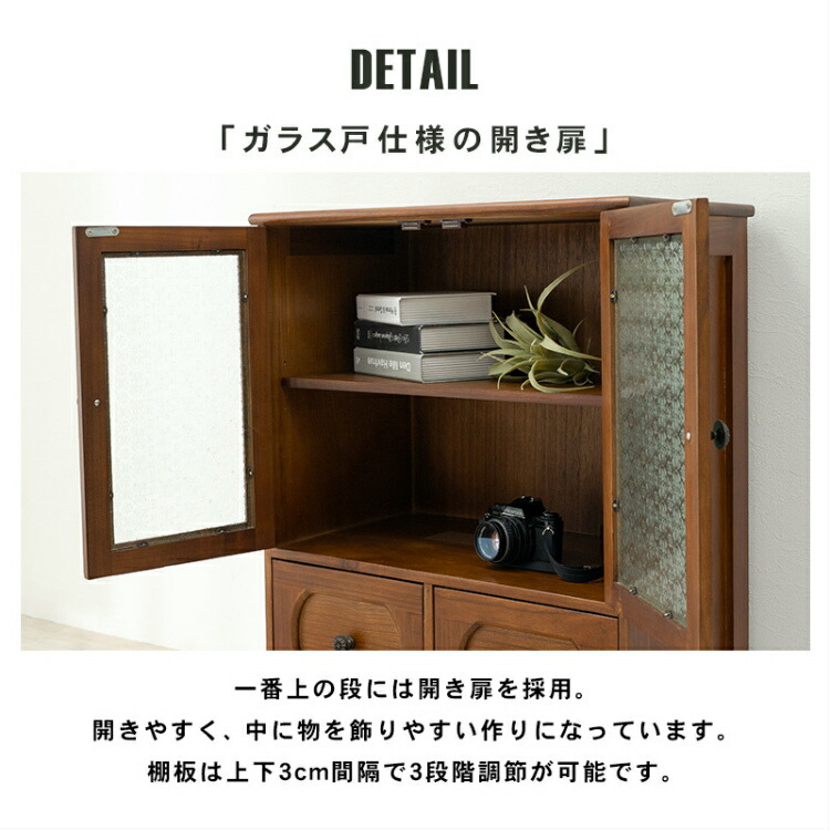 楽天市場】【すぐに使える1000円クーポン配布中】キャビネット