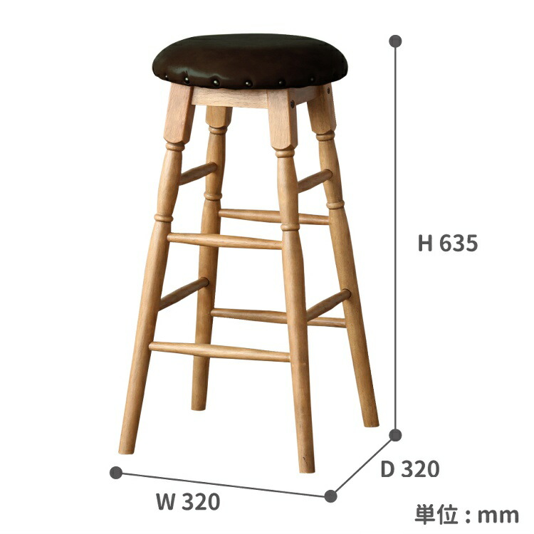 楽天市場】バースツール ハイスツール キッチン カウンターチェア イス