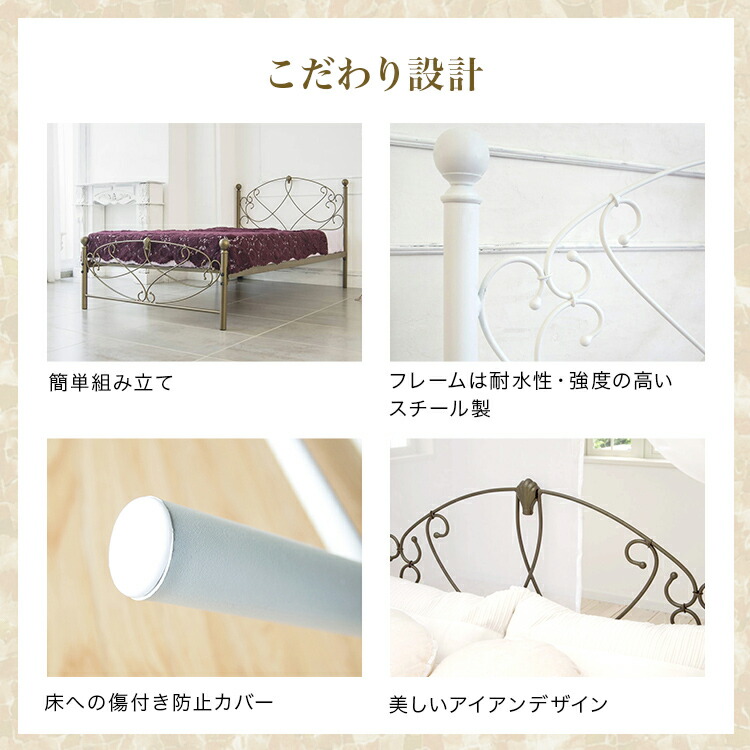 楽天市場】【レビュー特典付き】セミダブルベッド ホワイト ベッド