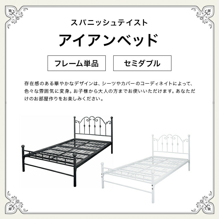 楽天市場】【レビュー特典付き】ベッド セミダブルベッド 白 ベット