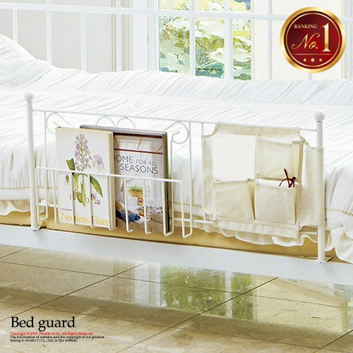 楽天市場】ベッドガード ベッド 白 転落防止 フェンス ベッドフェンス