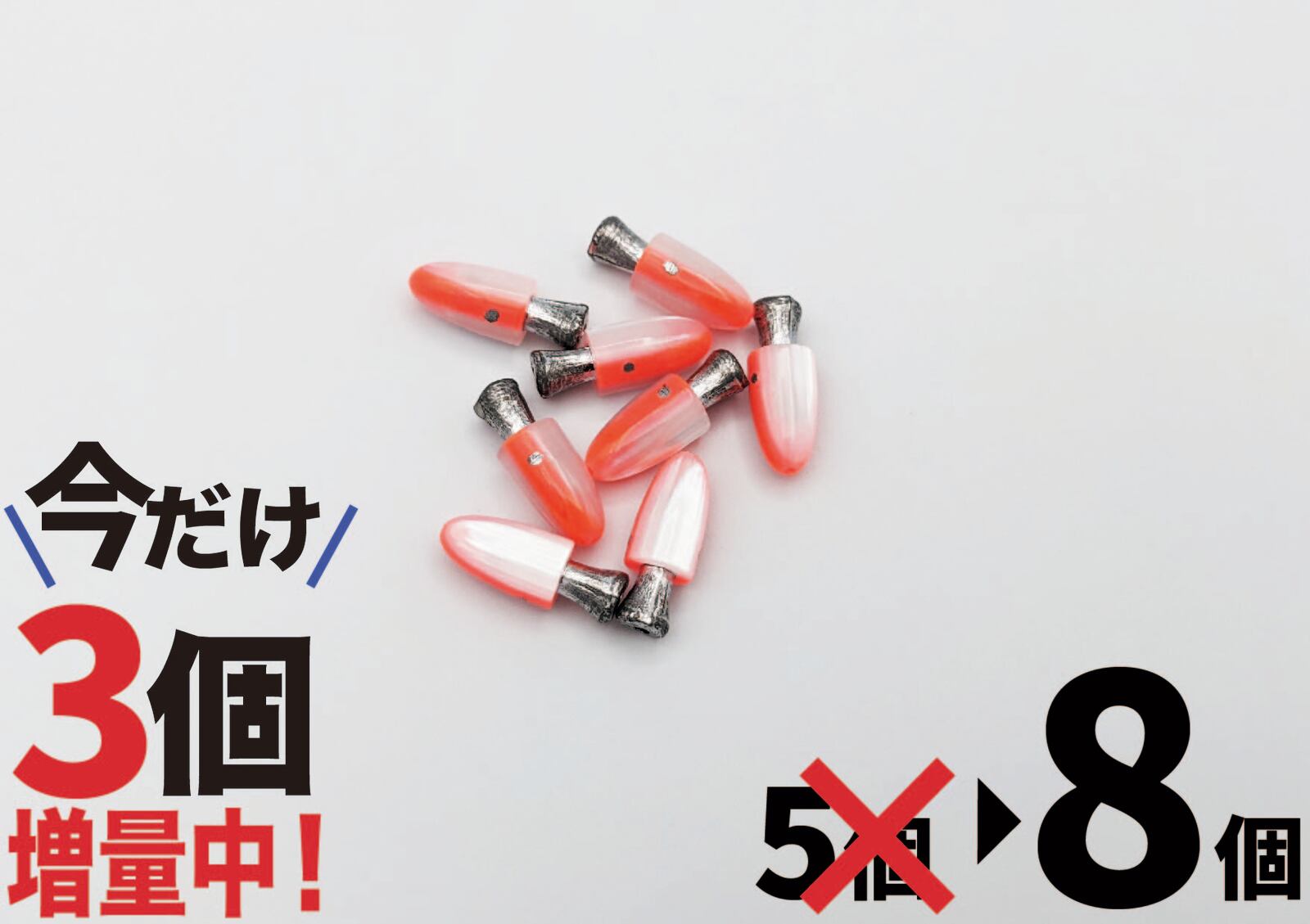 楽天市場】【希少品入荷】トローリングヘッド(2 or 2.5寸用) 8個入り