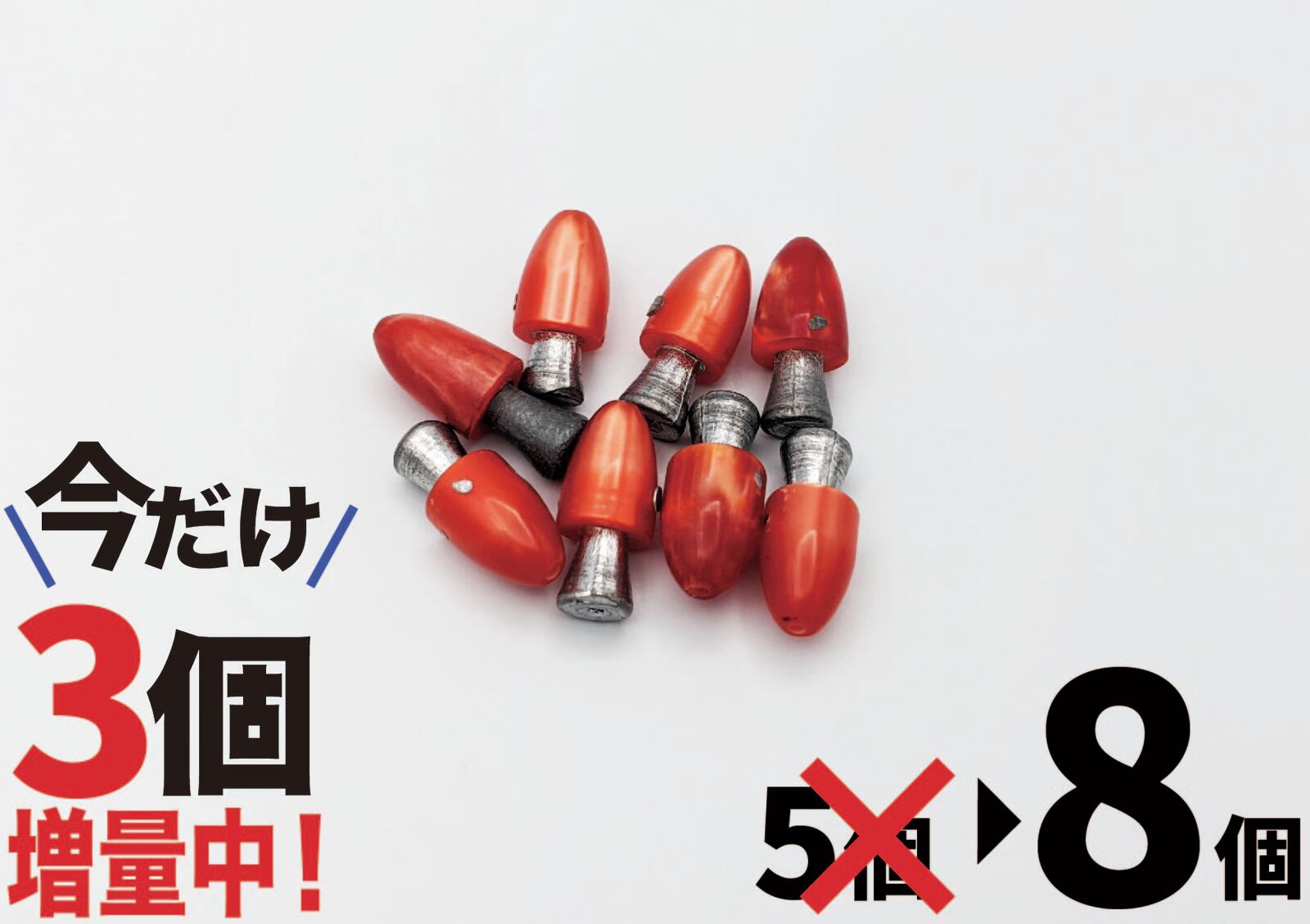 楽天市場】【希少品入荷】トローリングヘッド(3 or 3.5寸用) 8個入り