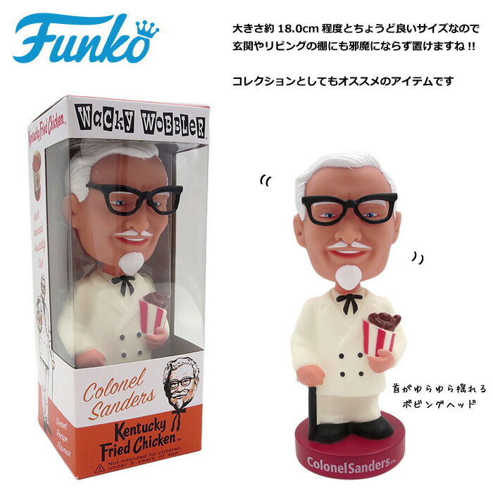楽天市場】FUNKO ボビングヘッド ボブルヘッド カーネルサンダース