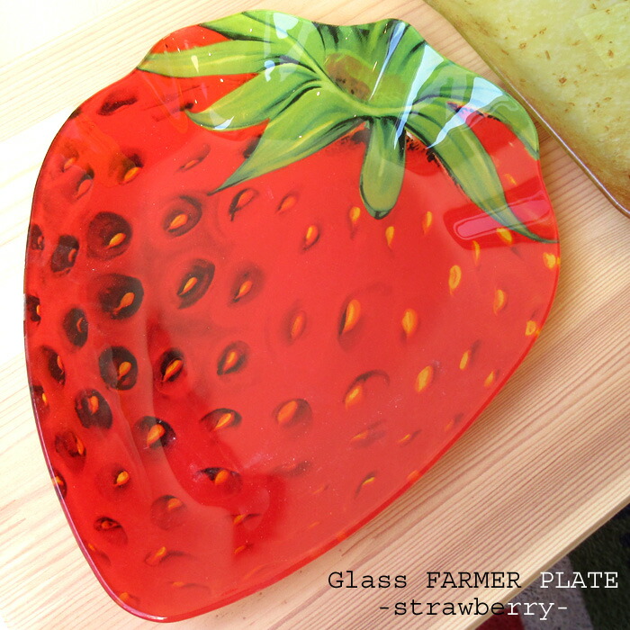 楽天市場】イチゴ ストロベリー 食器 皿 プレート ガラス皿 ダルトン