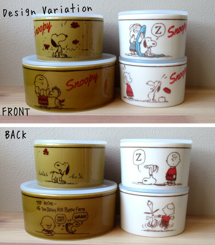 楽天市場】レンジパック 陶器 スヌーピー 4点セット 230ml 450ml 保存