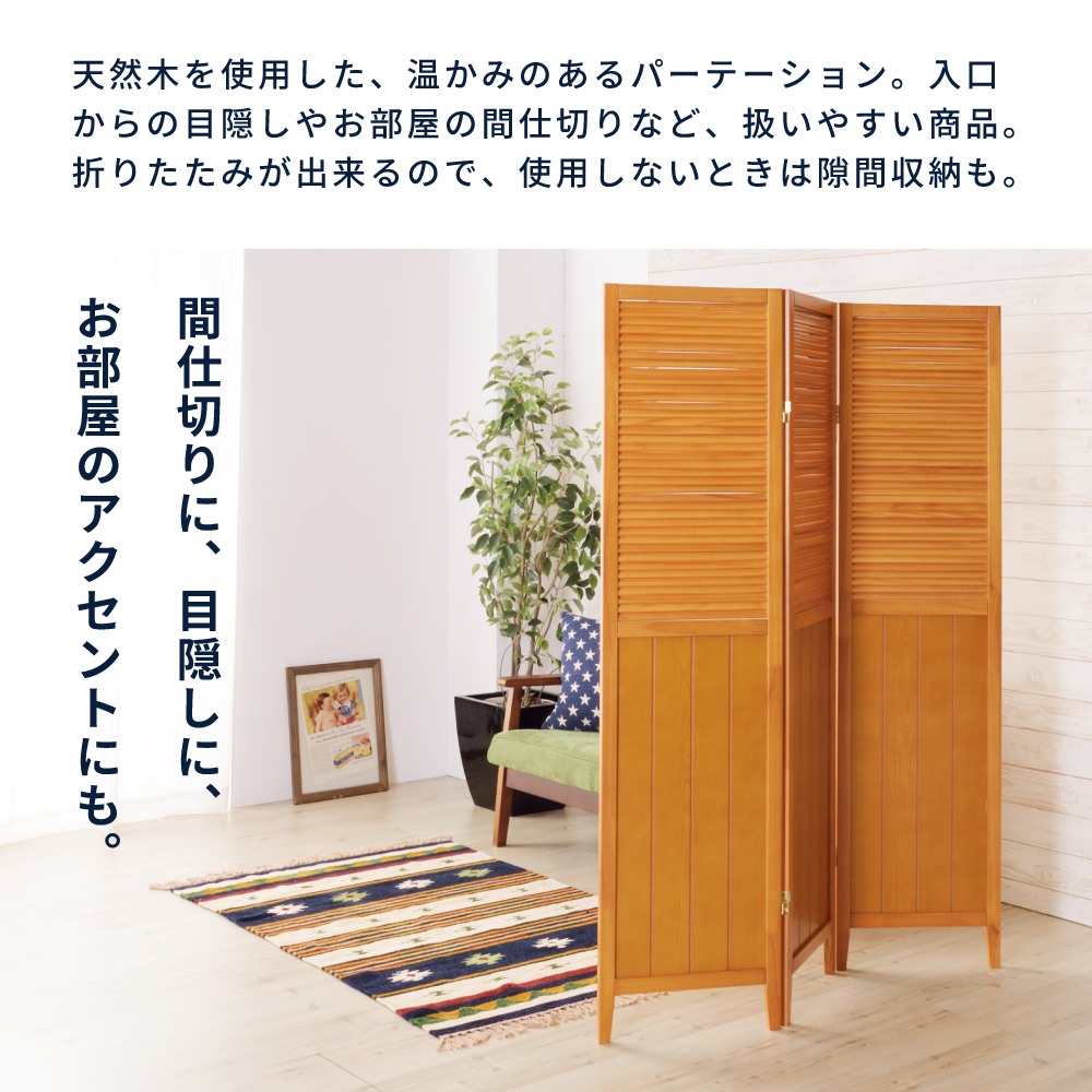 楽天市場】[楽天スーパーSALE] スクリーン パーテーション 仕切り