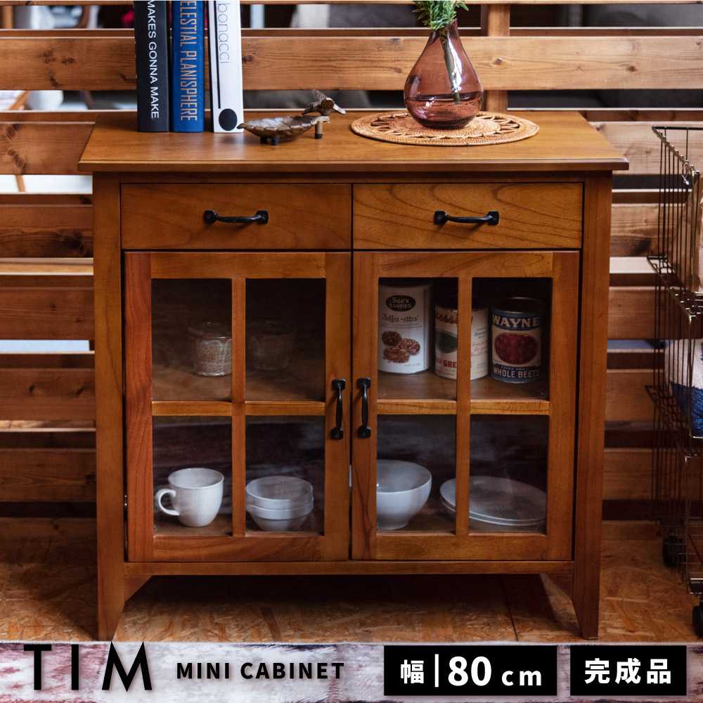 楽天市場】[楽天スーパーSALE] キャビネット 幅80cm おしゃれ 食器棚