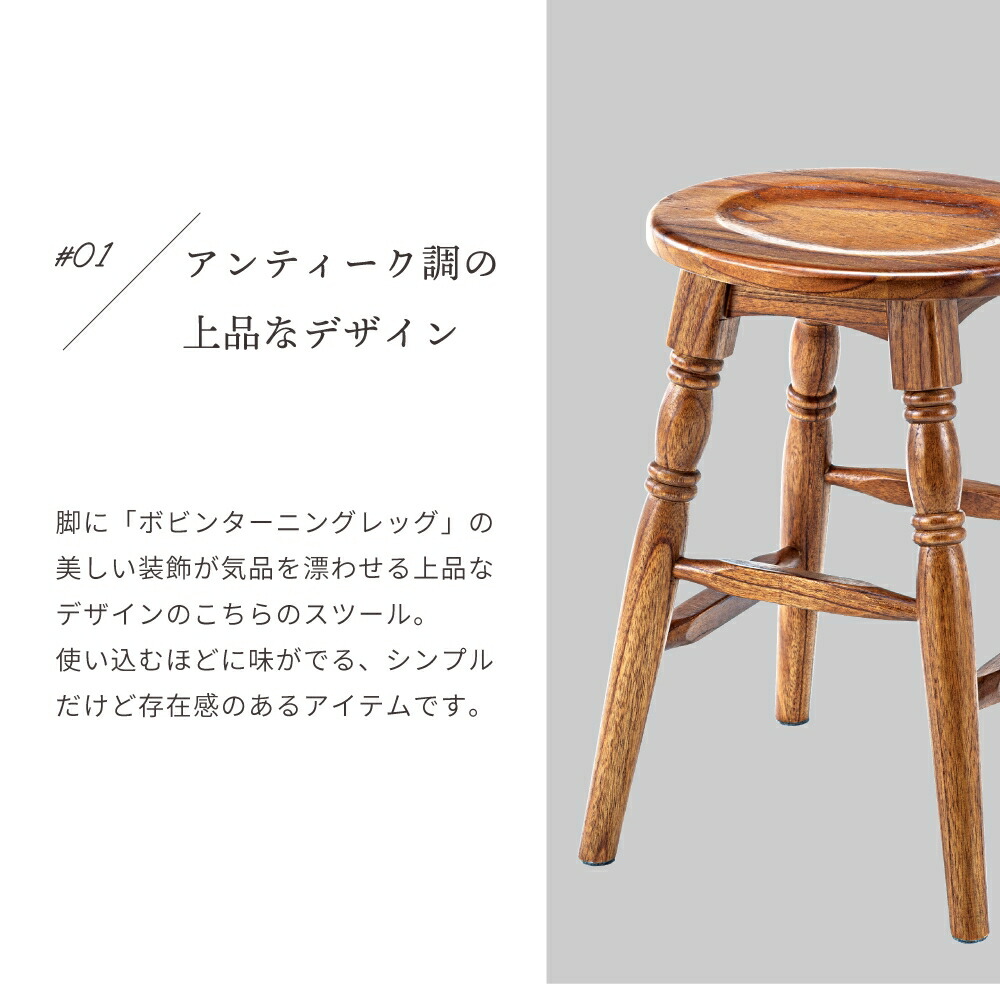 楽天市場】[楽天スーパーSALE] スツール チェア 椅子 イス おしゃれ