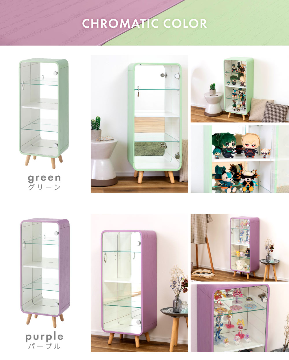 楽天市場】[楽天スーパーSALE] コレクション シェルフ 薄型 収納 棚