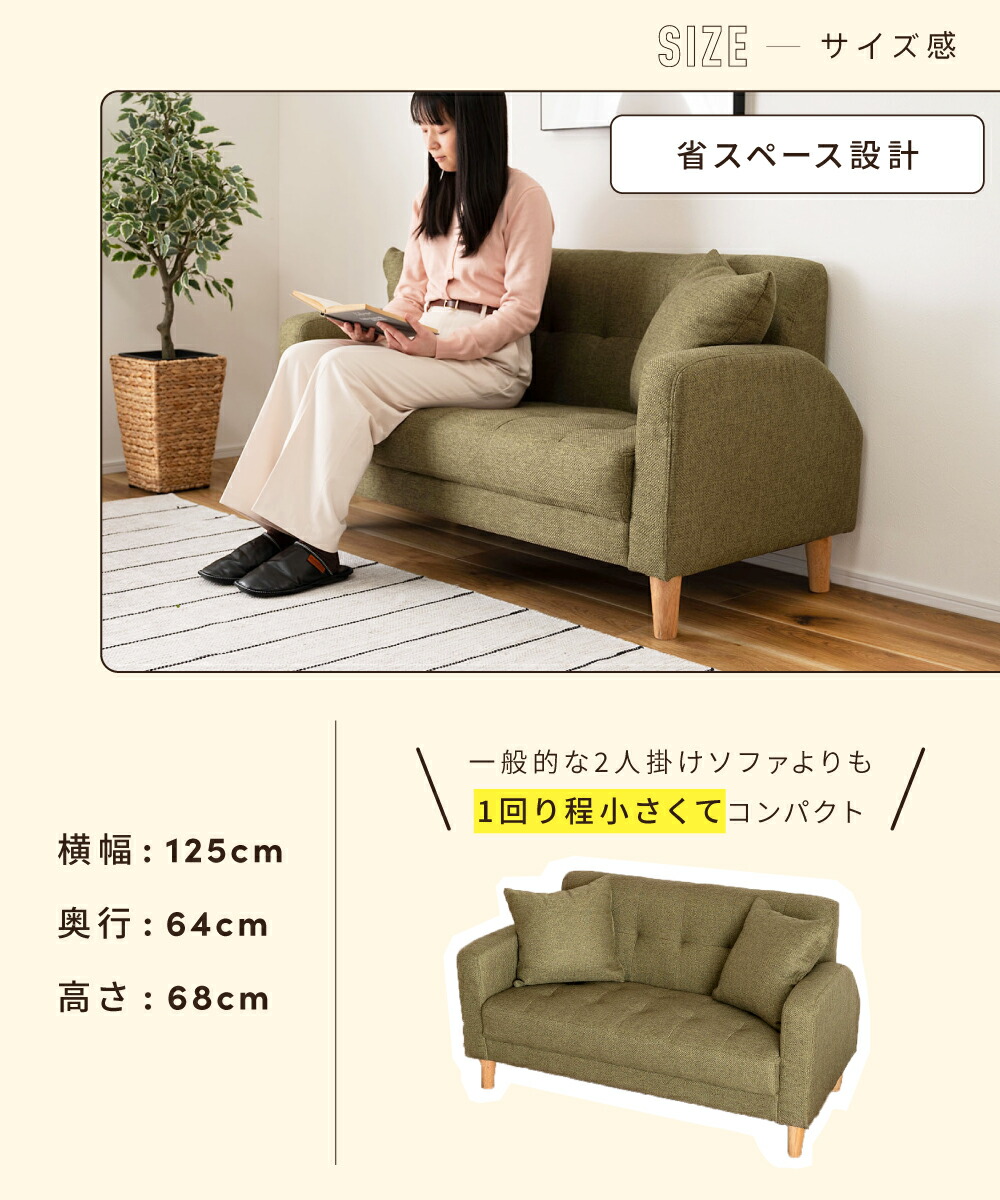 楽天市場】[楽天スーパーSALE] ソファ 二人掛け 一人掛け Sバネ 肘あり