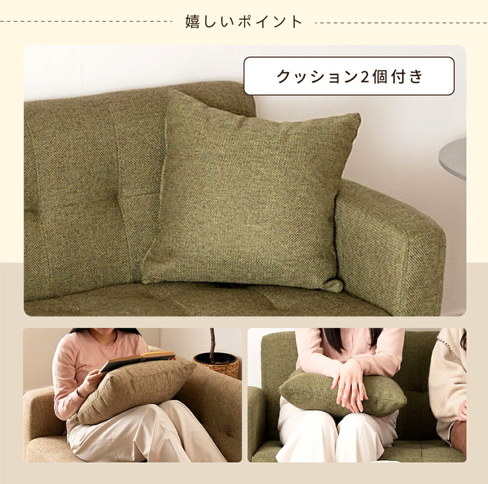 楽天市場】[楽天スーパーSALE] ソファ 二人掛け 一人掛け Sバネ 肘あり