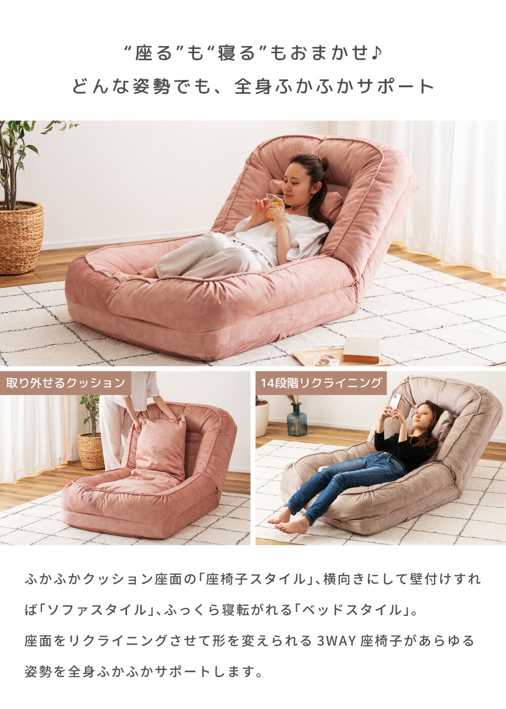 楽天市場】[楽天スーパーSALE] ソファ 奥行165cm リクライニング 14