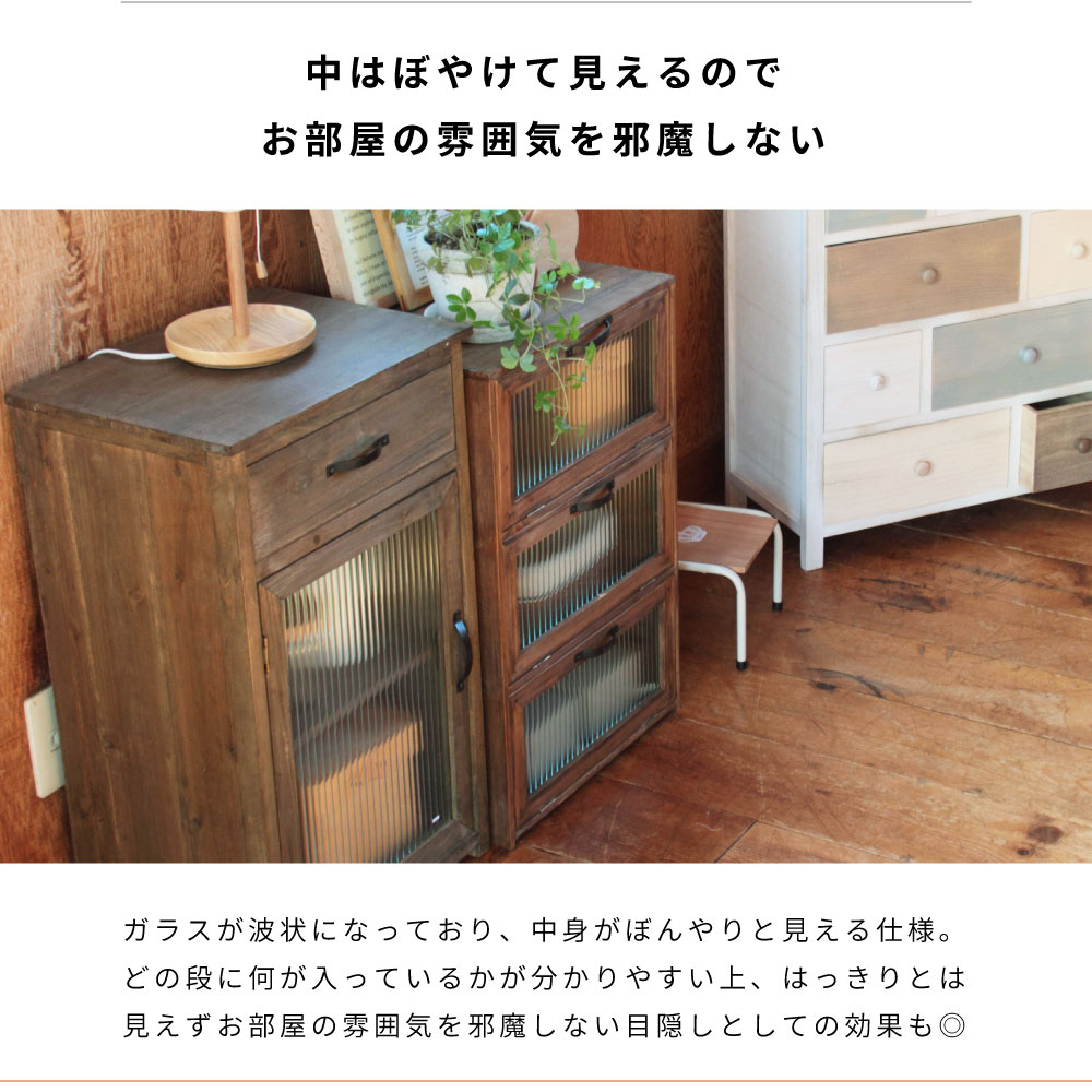 楽天市場】[スーパーSALE] [値下げ] チェスト 棚 おしゃれ 3段