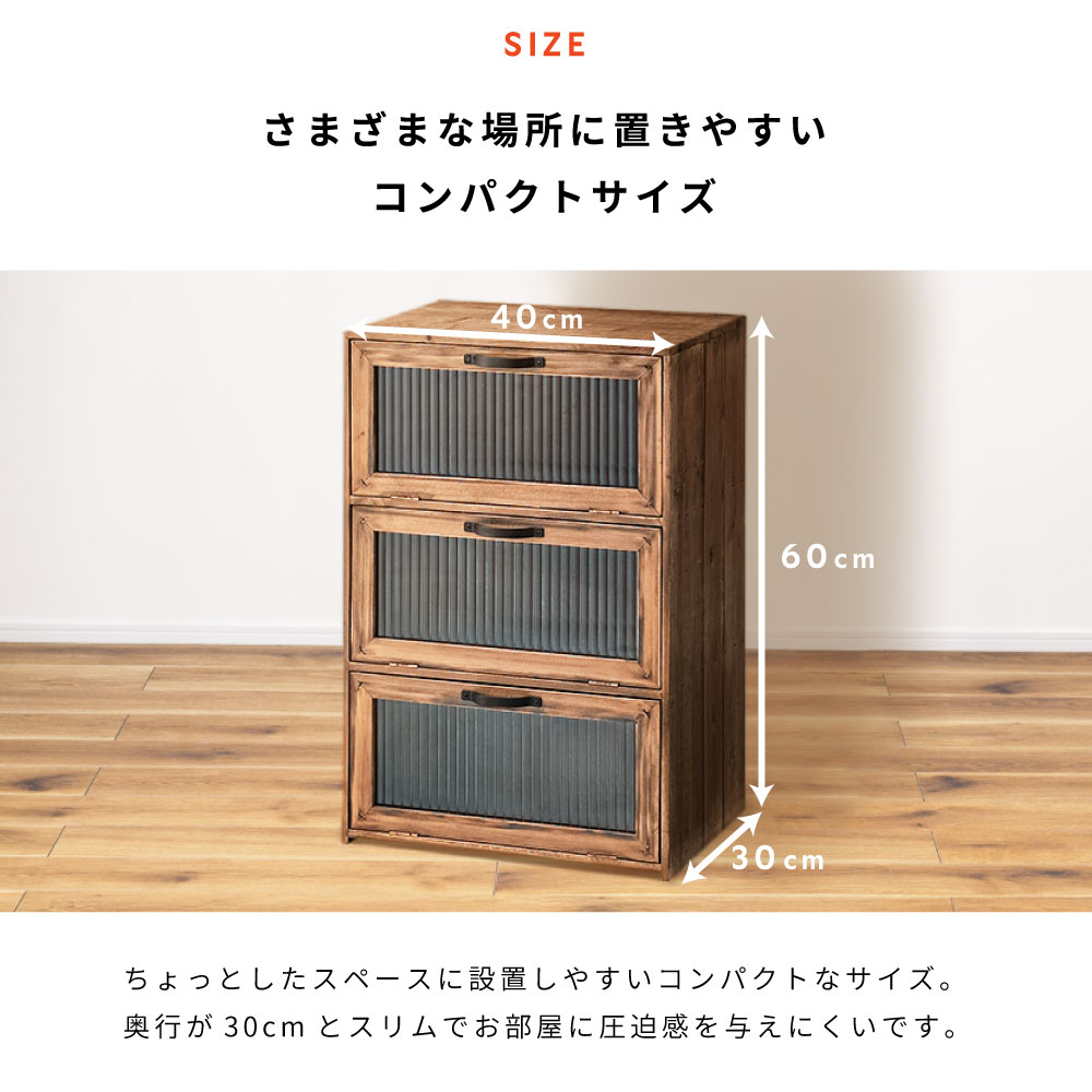 楽天市場】[スーパーSALE] [値下げ] チェスト 棚 おしゃれ 3段