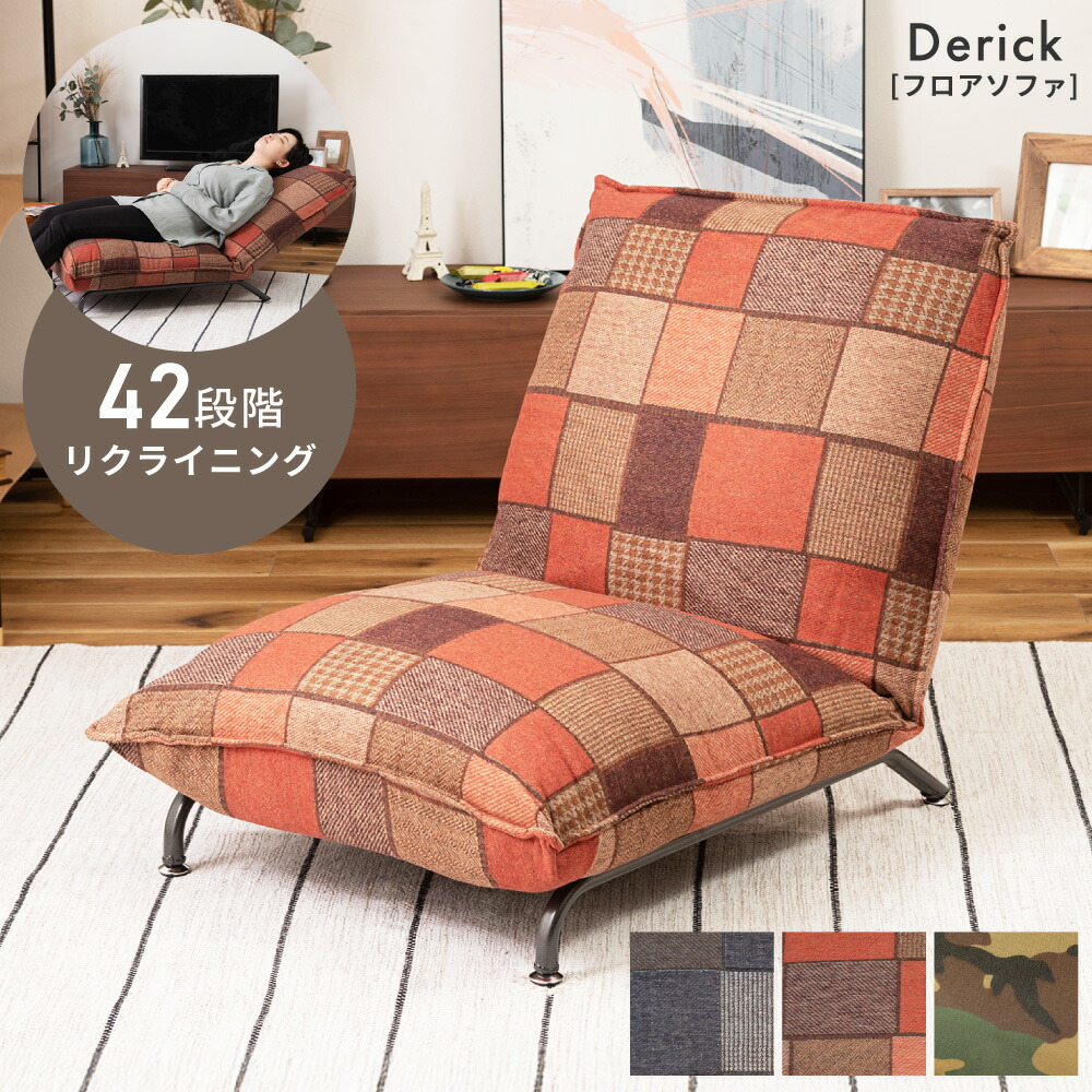 楽天市場】[楽天スーパーSALE] ソファ 1人掛け 一人用 おしゃれ フロア