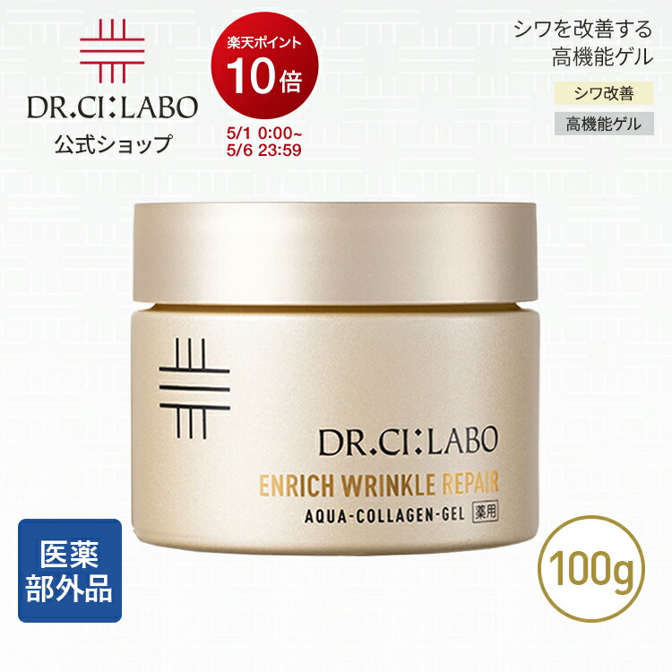 楽天市場】【医薬部外品】トランシーノ 薬用 ホワイトニング リペア