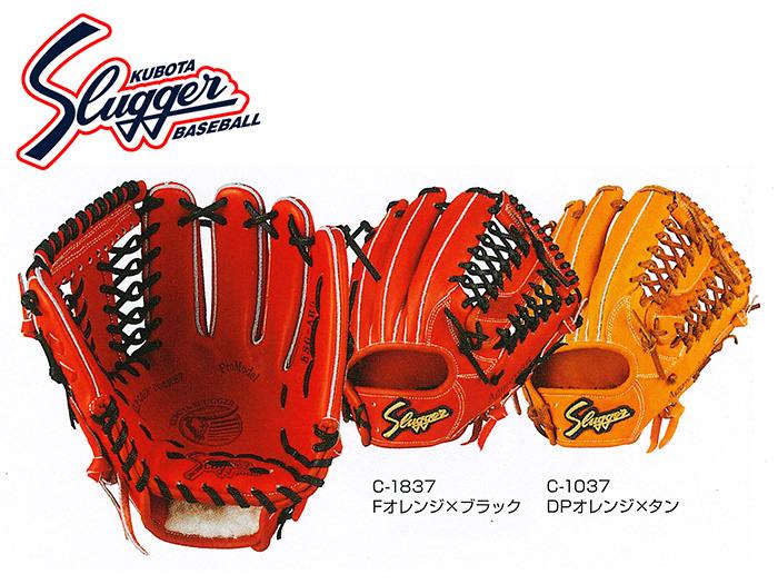 楽天市場】久保田スラッガーar2の通販