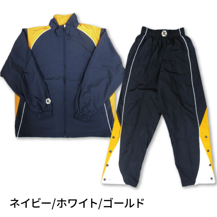 楽天市場】[刺繍可]☆上下別サイズ対応可☆【 ボールライン BALL LINE