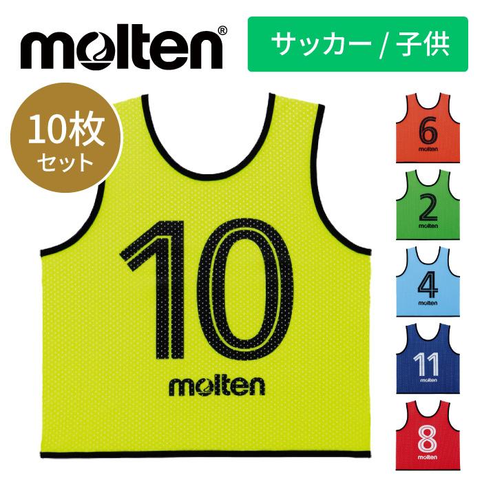 楽天市場】モルテン ビブス ジュニアの通販