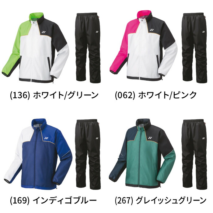 楽天市場】[刺繍可]☆上下別サイズ対応可！寒い冬の防寒に！ヒート