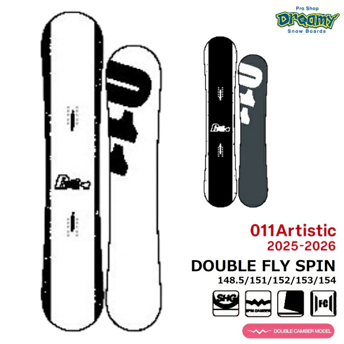 スノーボード 011 artistic double fly」の人気商品一覧 | 安い商品を