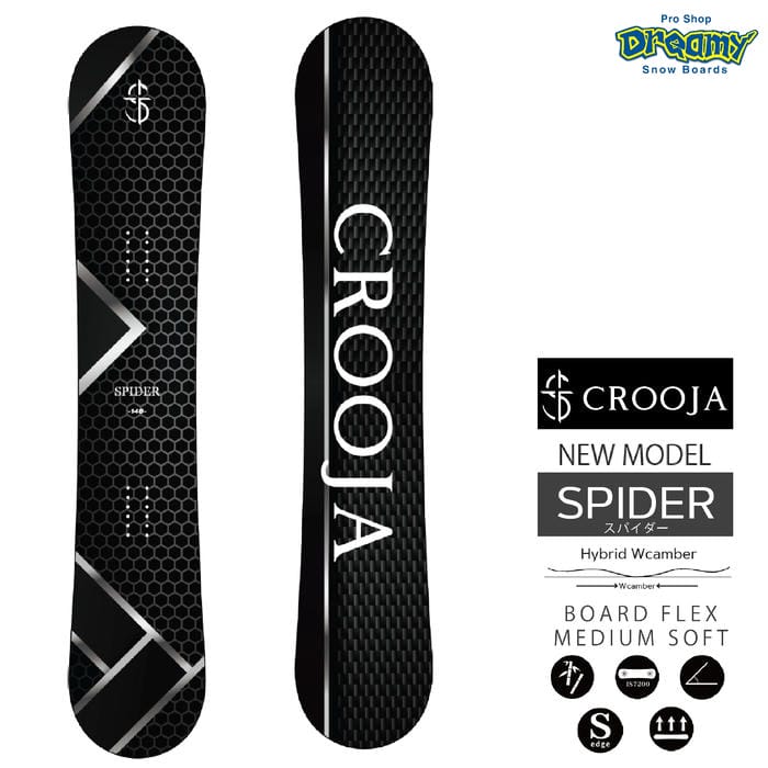CROOJA」の人気商品一覧 | 安い商品を通販サイトから探す - 価格.com