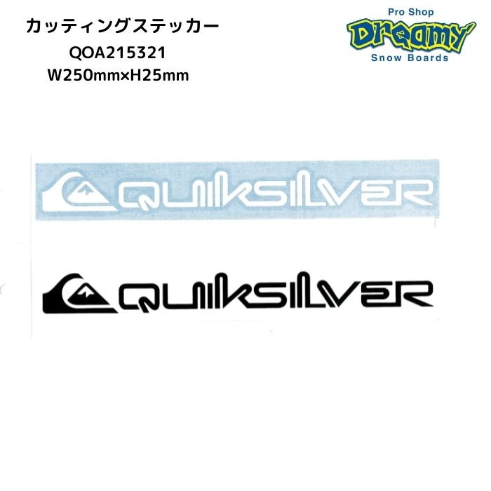 楽天市場】QUIKSILVER クイックシルバー W250mm H25mm QOA215321