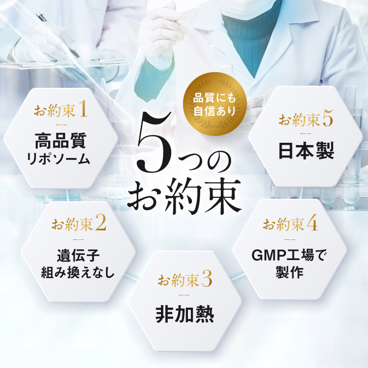 楽天市場】【SS限定！500円OFF！】リポソーム ビタミンC リポスエイド