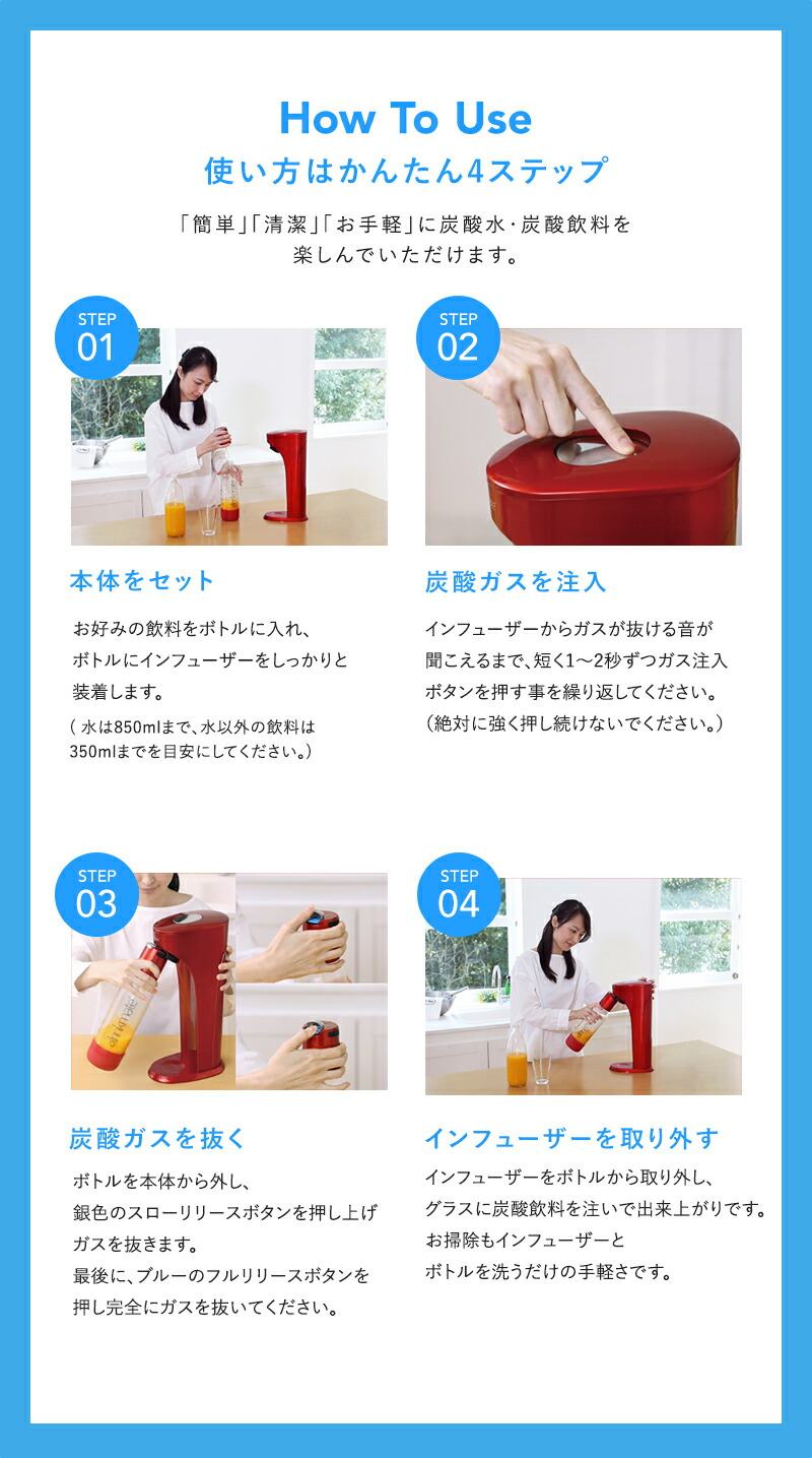 楽天市場】ドリンクメイト 専用インフューザー 炭酸水メーカー ソーダ