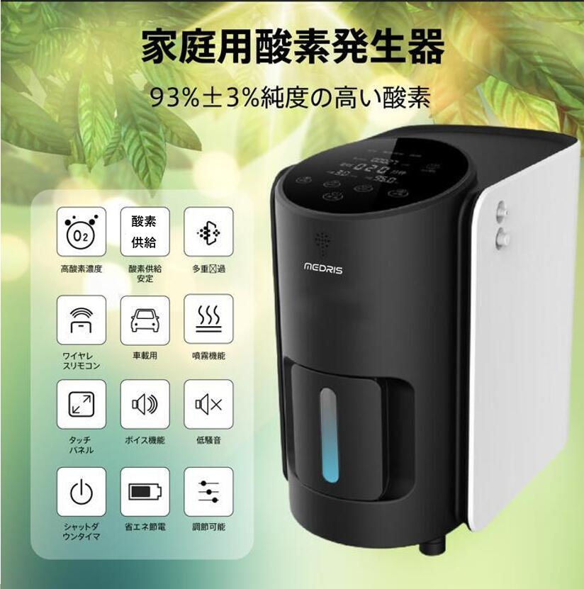 楽天市場】【スーパーSALE】ペット酸素室 酸素発生器 ペット酸素吸入器