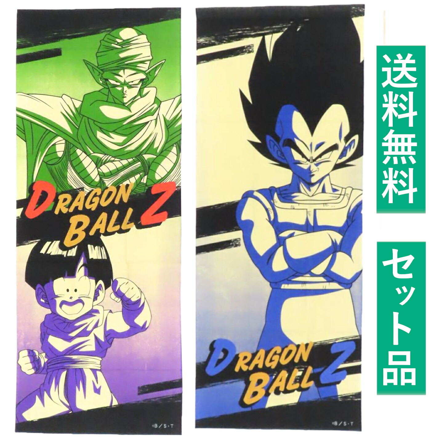 ドラゴンボール カードダス 本弾 第5弾 大猿ベジータピッコロ悟飯